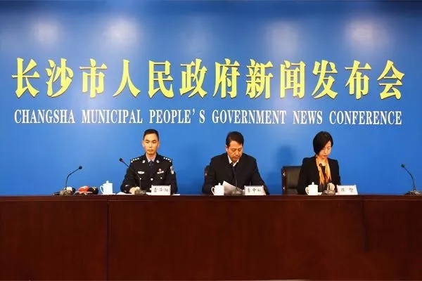 ��ɳ��ʷ�����ϡ�������ʩ�У��Ʊ공24...